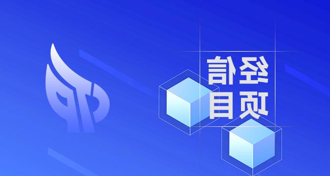 市节水型企业、省节水型企业-浙江科林企业管理咨询有限公司